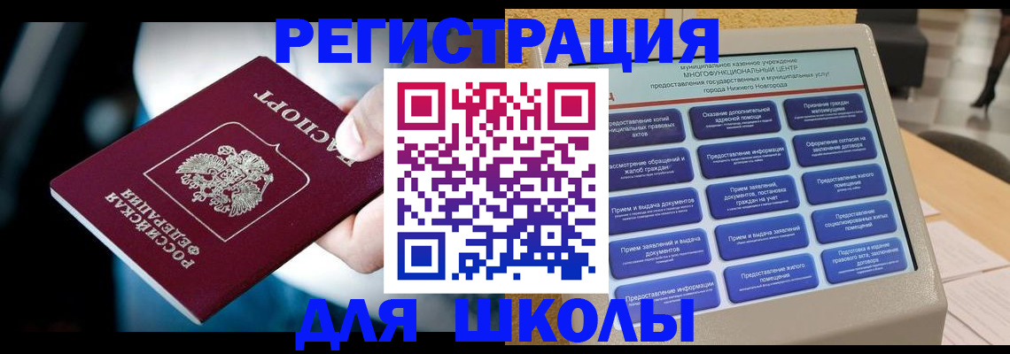 найти адрес прописки в Чудово