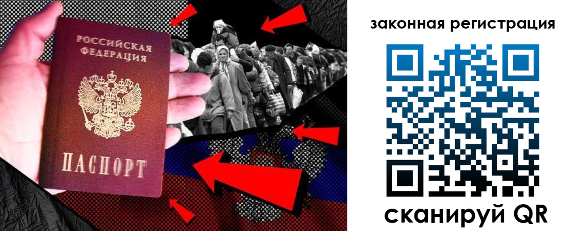 прописка законно в Чудово