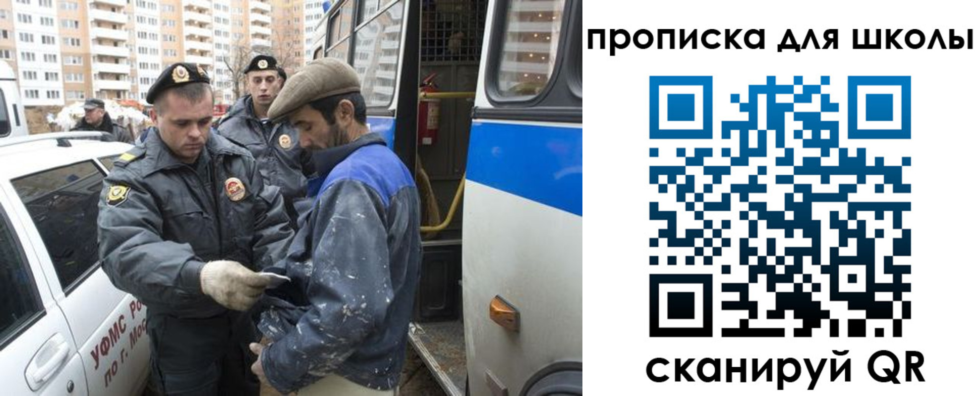 прописка ребенка в Чудово