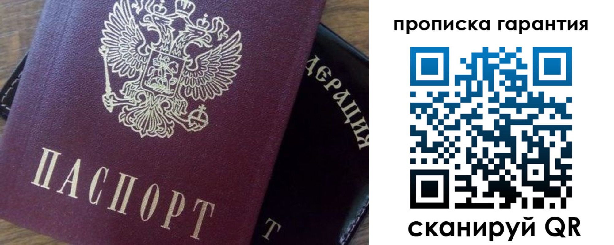 временная регистрация адрес в Чудово
