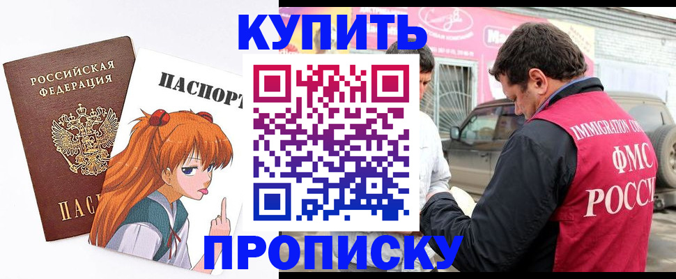 где прописаться в Чудово