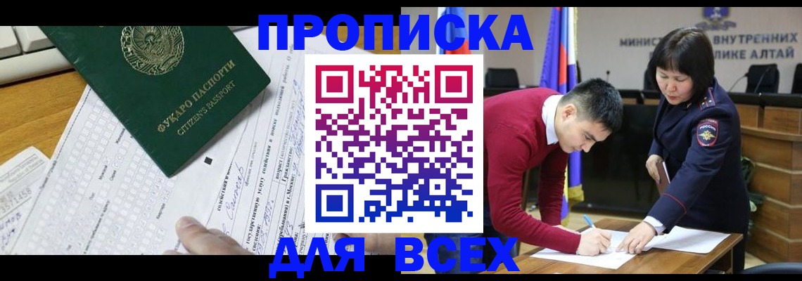 регистрация для дет. сада в Чудово