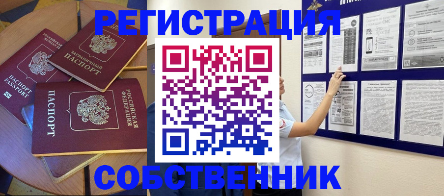 форма 3 в Чудово