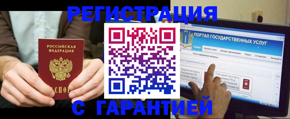 форма 3 в Чудово
