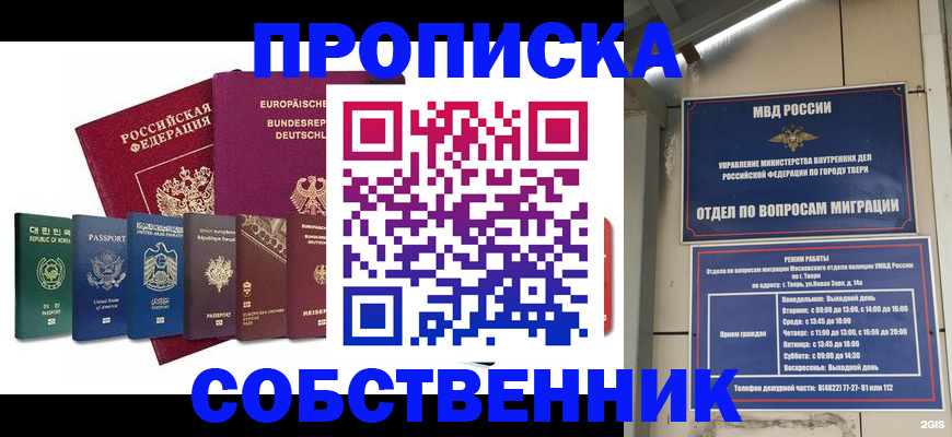 регистрация для дет. сада в Чудово